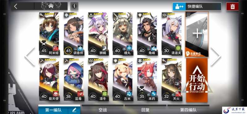 《明日方舟》歼灭300+的攻略分享