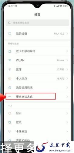 小米9