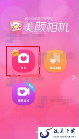 水印相机可设置延时吗