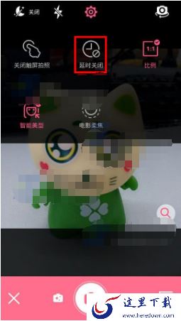 水印相机可设置延时吗