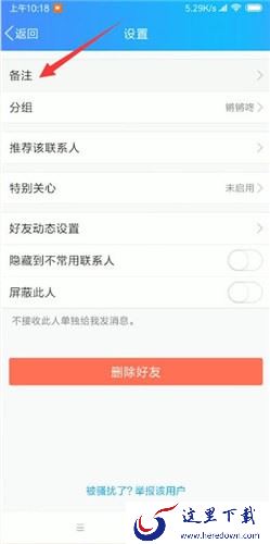 QQ
