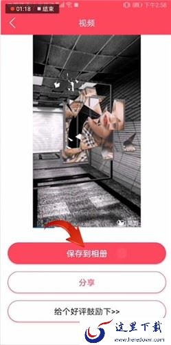 抖音