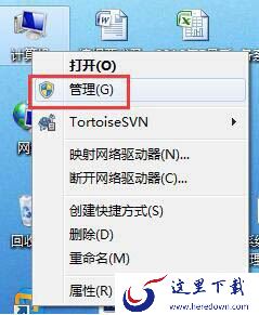 管理