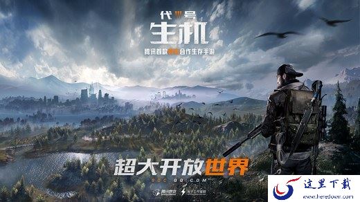 在《代号生机》中制作M416的技巧分享