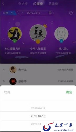 超级星饭团