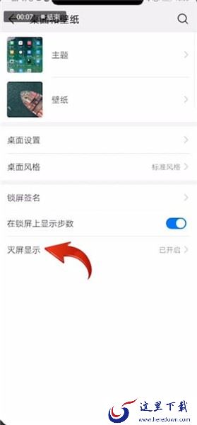 华为p30pro