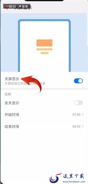 呼吸灯
