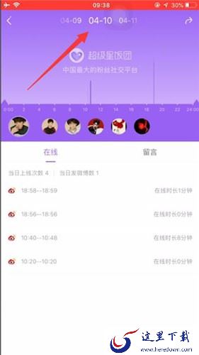 超级星饭团