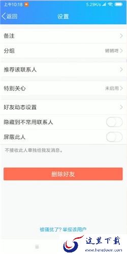 QQ