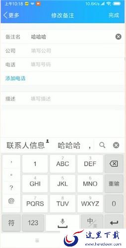 备注