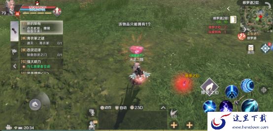 完美世界手游修罗道怎么玩 修罗道玩法攻略[视频][多图]图片4