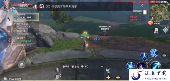 完美世界手游修罗道怎么玩 修罗道玩法攻略[视频][多图]图片5