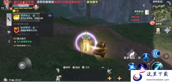 完美世界手游修罗道怎么玩 修罗道玩法攻略[视频][多图]图片10