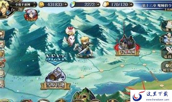 梦幻模拟战手游旅团怎么创建？创建旅团条件分享[多图]图片2
