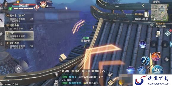 完美世界手游清除城墙上的怪物任务攻略：清除城墙上的怪物爬墙技巧[视频][多图]图片2