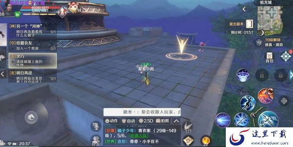 完美世界手游清除城墙上的怪物任务攻略：清除城墙上的怪物爬墙技巧[视频][多图]图片4