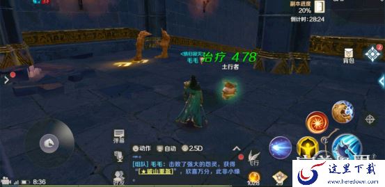 完美世界手游秘宝窟怎么打 秘宝窟通关攻略[视频][多图]图片1