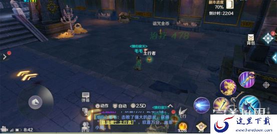 完美世界手游秘宝窟怎么打 秘宝窟通关攻略[视频][多图]图片2