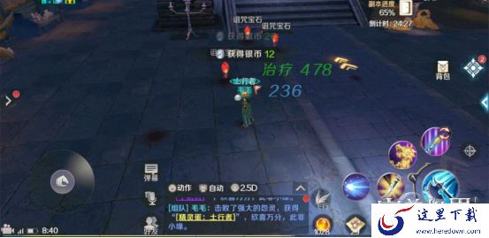 完美世界手游秘宝窟怎么打 秘宝窟通关攻略[视频][多图]图片3