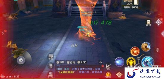 完美世界手游秘宝窟怎么打 秘宝窟通关攻略[视频][多图]图片5