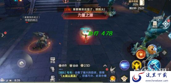 完美世界手游秘宝窟怎么打 秘宝窟通关攻略[视频][多图]图片7