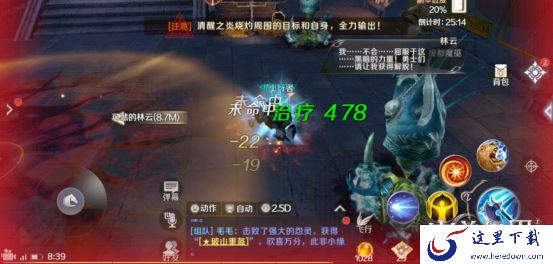 完美世界手游秘宝窟怎么打 秘宝窟通关攻略[视频][多图]图片8