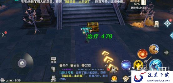 完美世界手游秘宝窟怎么打 秘宝窟通关攻略[视频][多图]图片9