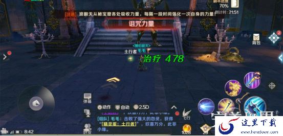 完美世界手游秘宝窟怎么打 秘宝窟通关攻略[视频][多图]图片11