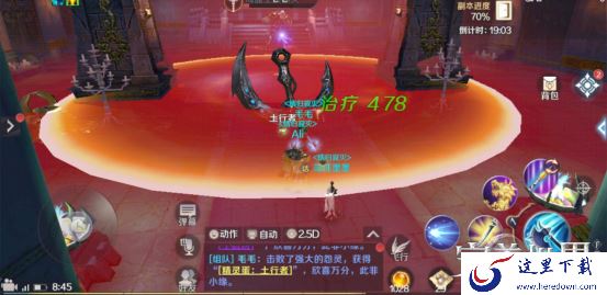 完美世界手游秘宝窟怎么打 秘宝窟通关攻略[视频][多图]图片12