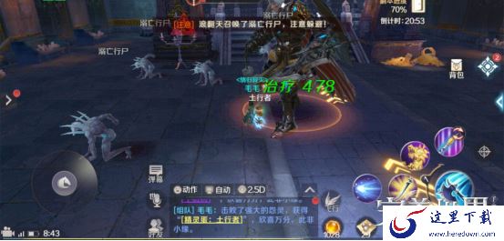 完美世界手游秘宝窟怎么打 秘宝窟通关攻略[视频][多图]图片13