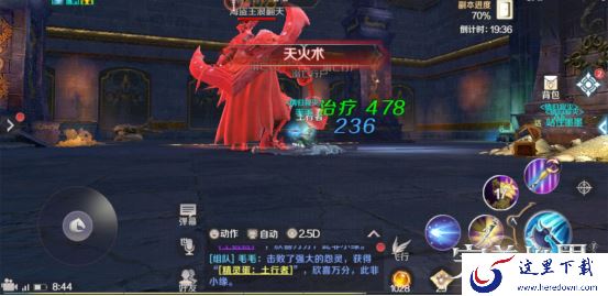 完美世界手游秘宝窟怎么打 秘宝窟通关攻略[视频][多图]图片14