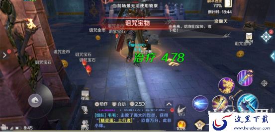 完美世界手游秘宝窟怎么打 秘宝窟通关攻略[视频][多图]图片15