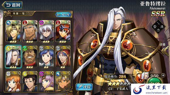 梦幻模拟战手游竞技场攻略 竞技场刷奖励方法[多图]图片2