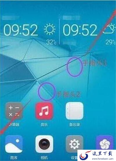 华为p30怎么隐藏应用？