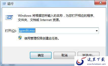 运行