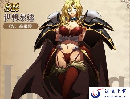 梦幻模拟战手游法师推荐：最强法师选择攻略[多图]图片1