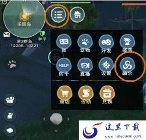 创造与魔法狼人巫祝怎么合成？狼人巫祝融合攻略[视频][多图]图片2