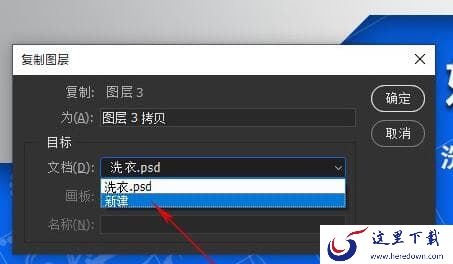 Photoshop导出JPG文件超大问题解决教程