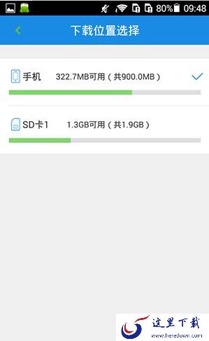 《沪江CCTalk》下载位置更改方法说明