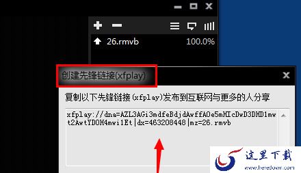 影音先锋