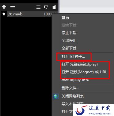 影音先锋