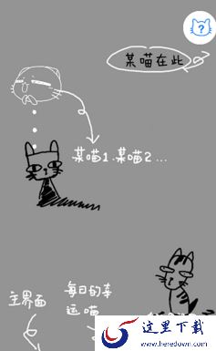 《随喵》怎么玩？随喵特色应用介绍