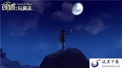 创造与魔法象牙怎么得 象牙获得方法汇总[图]图片1