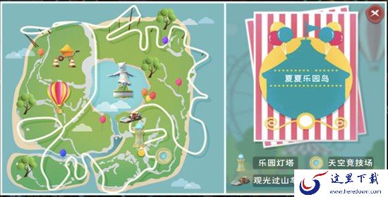 创造与魔法乐园岛在哪？乐园岛物资玩法汇总[视频][多图]图片2