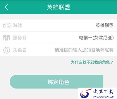 《捞月狗》查询不到角色的解决办法介绍