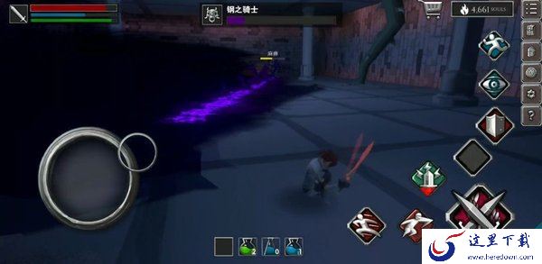 无尽之魂钢之骑士怎么打？钢之骑士boss打法攻略[视频][多图]图片6