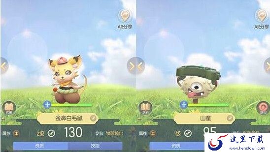 一起来捉妖坦克妖灵推荐：坦克宠物选择哪个好？[视频][多图]图片2