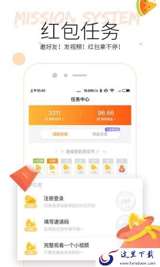 吃瓜小视频