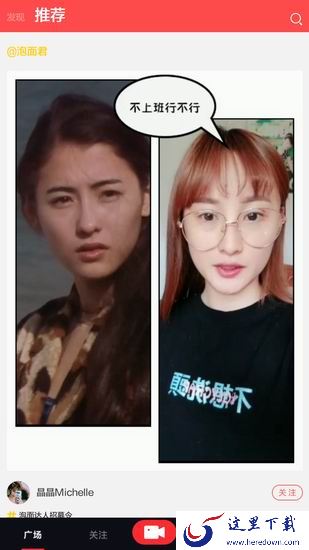 泡面短视频怎么样