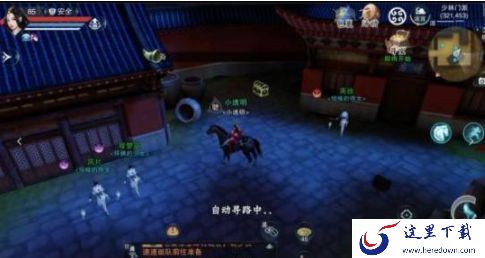 楚留香宝箱位置大全，全宝箱坐标一脸[多图]图片1
